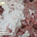 남촌왕만두 이미지