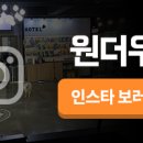 원더우멍 이미지