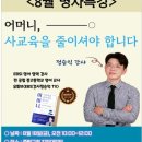 방정환교육지원센터 이미지