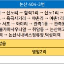 병암2리 이미지