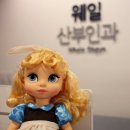 드림웨일