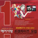 연헤어살롱 이미지