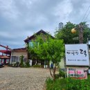 백운산장앞 | 백운호수맛집 산장느낌 제대로 숯불오리 가나안덕