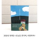 동대문장애인종합복지관 이미지