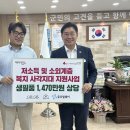 아이더블유글로벌