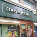 뚜레쥬르 양산신도시점 이미지