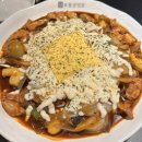 삼대족발 연신내점 | 연신내맛집 국내산 순살찜닭 맛있는 동궁찜닭