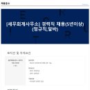 황진현세무회계사무소 Daum카페