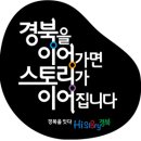 금강보신삼계탕 | 울진 가볼만한곳, 금강송 에코리움 리;버스(Re;Birth)스테이