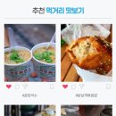 (주)투투항공여행사