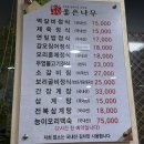 세븐일레븐인천가좌우수점 | 인천 가좌동 맛집 좋은나무 소갈비찜 솔직후기