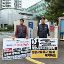 전국동시다발 고용노동청 앞 1인시위 이미지