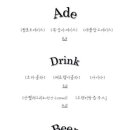 양식구옥 이미지