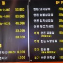 참숯갈비한판