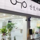 이태리 안경 네이버블로그