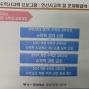 수학을 잘하려면 개념 강화가 목적이 되어야 한다