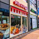 도리혜공인중개사사무소 | [김해 주촌 맛집]ㅣ내 돈 내산 후기ㅣ 사장님 수제 소스로 만든 맛 떡볶이와 깨끗한 튀김 식용유 고집...