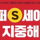 케이오엠