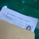 인제대학교 사회복지대학원 | 2026 인제대학교 교육대학원 상담심리전공 양성과정 전기모집 후기