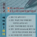 채선생국어영어학원