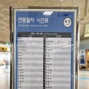 봉산마을회관 | [일광] 달음산(588m),월음산 산행후기---2025년 9월 23일(화)