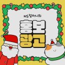 엔에스컴퍼니 - 영등포구 경인로 775 | 엔에스컴퍼니