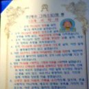 합동신학대학교앞 이미지