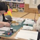 마음을 쓰다, 힐링 캘리 이미지