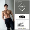 ONECLASS PT Daum카페