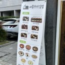 울산 범서맛집 애플꼬마김밥 분식