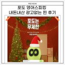 포도PC | 2026년 새해 영어 공부 : 포도스피킹 내돈내산 찐 후기