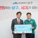 남구-150 이미지