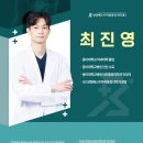 베스트마취통증의학과의원 이미지