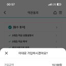 신한솔 이미지