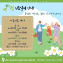 함께하는 동물병원 이미지