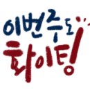 남강워터피아 이미지