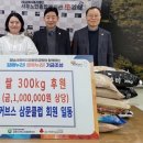커브스삼문클럽 이미지