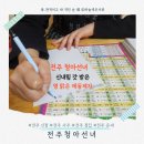 세븐일레븐 전주우아동신점 | 전주신점, 2026년이 얼마 안남았다