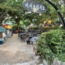 청계산장식당 이미지