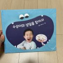 몽비스토리