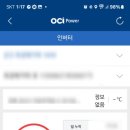 안전 태양광발전소 이미지