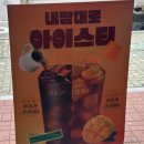 이디야(금정역점) 이미지