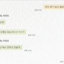 푸드김씨