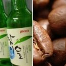 커피랑술이랑