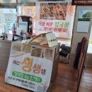 토담청국장 이미지