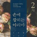 (주)아리아전자 이미지