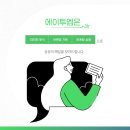 에이투엠 이미지