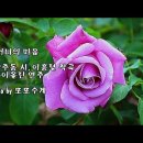 제8회 경북일보 청송 객주 문학 대전 대상 隨筆 호박꽃 - 변재영 이미지