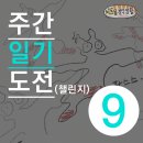 봉구네치킨 이미지