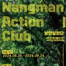 봉곡남로-12 네이버블로그